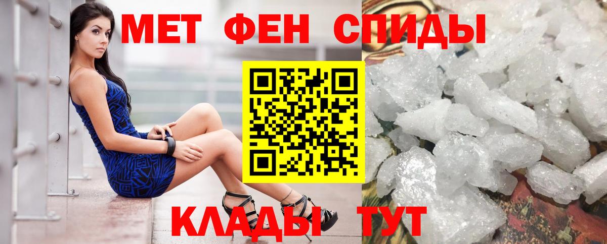 АМФ  АМФ Розовый  АМФЕТАМИН  Сафоново  Вход с VPN 