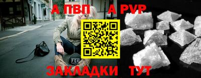 a pvp Старая Купавна