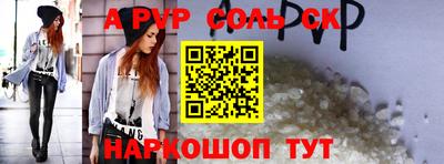 кокаин VHQ Ставрополь
