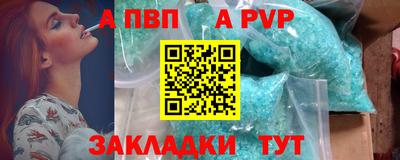 кокаин VHQ Ставрополь