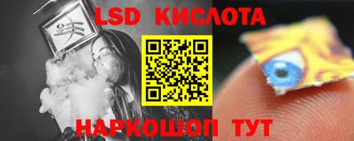 кокаин VHQ Ставрополь