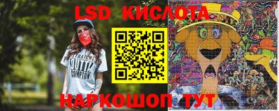 кокаин VHQ Ставрополь