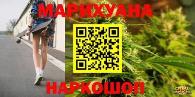 кокаин VHQ Ставрополь