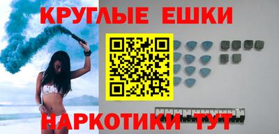 кокаин VHQ Ставрополь