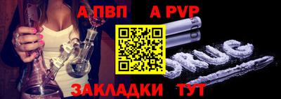 кокаин VHQ Ставрополь