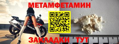 кокаин VHQ Ставрополь