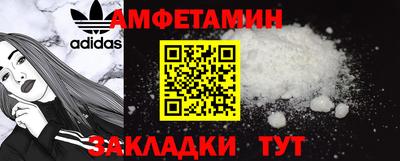 кокаин VHQ Ставрополь