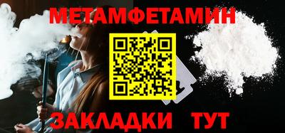 кокаин VHQ Ставрополь