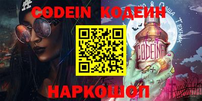 кокаин VHQ Ставрополь