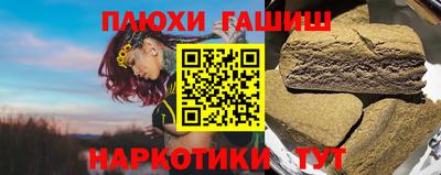 кокаин VHQ Ставрополь