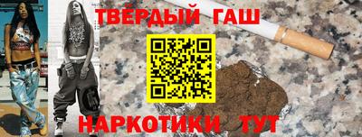 кокаин VHQ Ставрополь