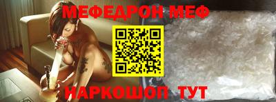 кокаин VHQ Ставрополь