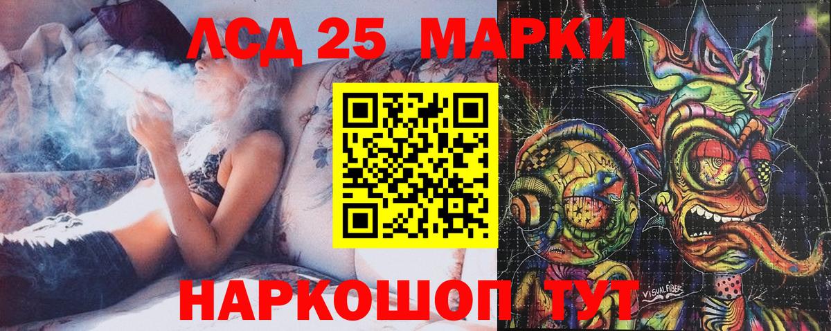 Сафоново  Марки N-bome 1,5мг  Вход с VPN  Марки N-bome 1,5мг 
