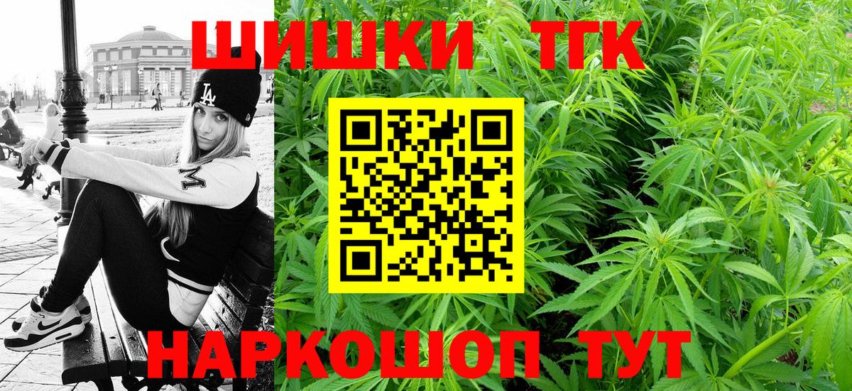 Шишки марихуана планчик  Вход с VPN  Бошки Шишки White Widow  Сафоново  Бошки Шишки MAZAR 
